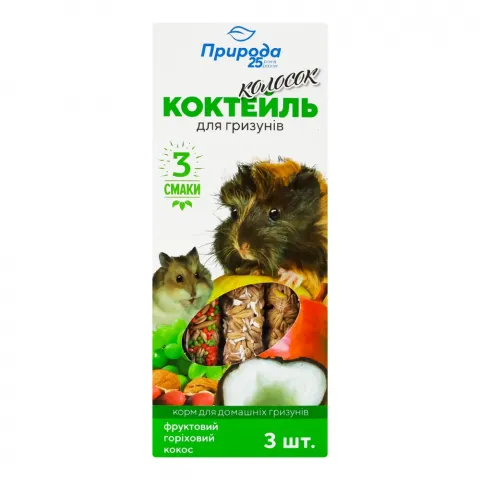 Корм д/гризунів Колосок 90 г Коктейль фруктовий, горіховий, кокос