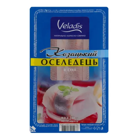 Філе Оселедця Веладіс 240 г термофор. в олії