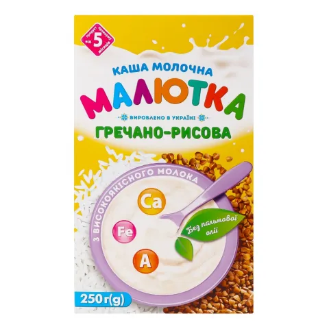 Каша Малютка Хорол 250 г мол. гречано-рисова