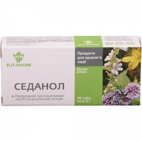 Засіб Седанол ЕлітФарм 20