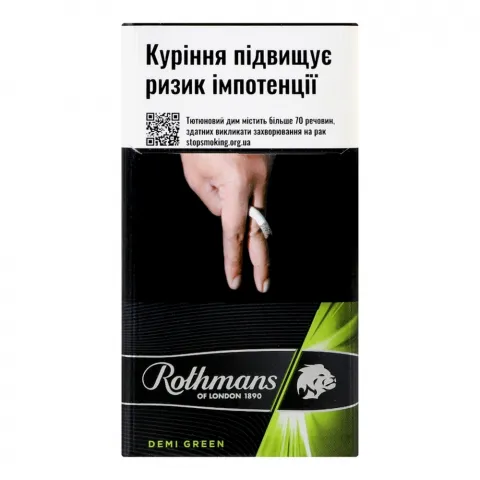 Сиг Rothmans Demi Green
