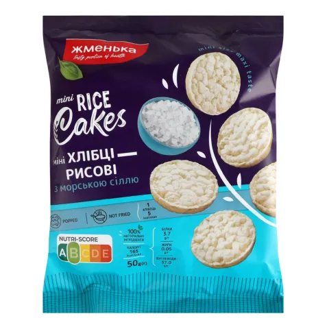 Хлібці Жменька 50 г рисові міні з морською сіллю