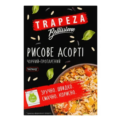 Рис Трапеза 5х80 г Чорний+пропарений
