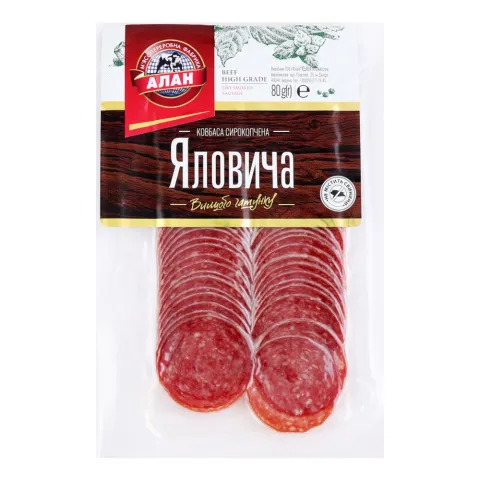 Ковб Алан Яловича с/к в/ґ 80 г