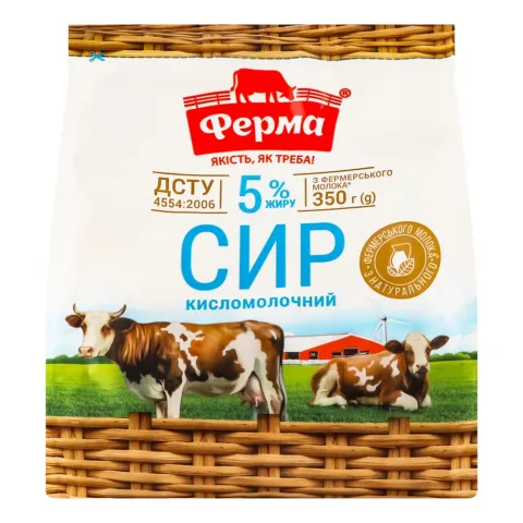 Сир кисломолоч. Ферма 5 350 г