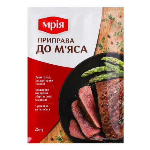 Приправа Мрія 25 г до м`ясних страв