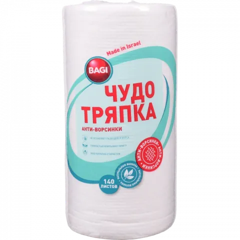 Баггі Ганчірка 140 шт. 25х22 Диво