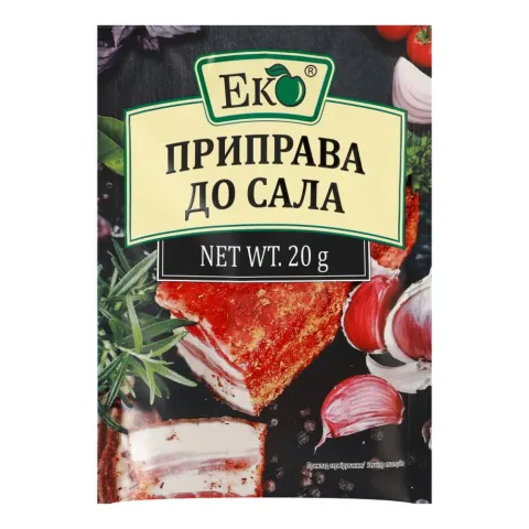 Приправа Еко 20 г д/сала