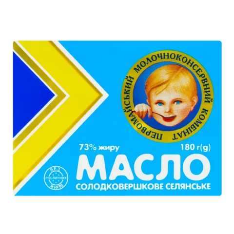 Масло ПМКК 73 180 г фольга
