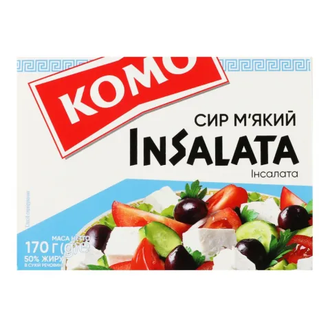 Сир Фета/Інсалата Комо 50 170/200 г