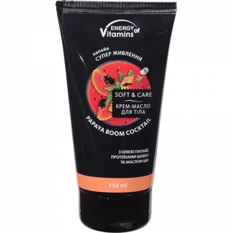 Крем-олія д/тіла Energy of Vitamins 150 мл Papaya Boom Cocktail