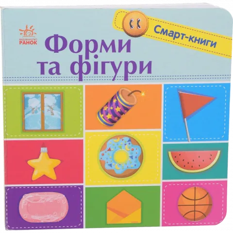 Книга Ранок Смарт-книги Форми та Фігури (укр)