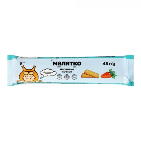 Печиво Малятко 45 г Морквяне