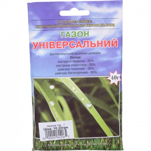 Насіння Укр.7