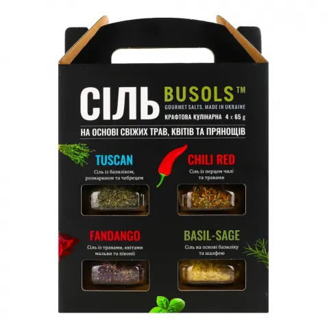 Набір солі Busols 260 г Fusion з травами