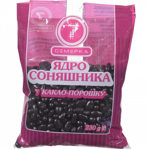 Цукерки Драже 7` 230 г Ядро соняшника у какао-порошку`