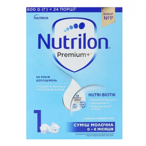 ЗГМ Nutrilon 1 600 г