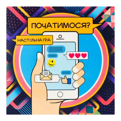 Настільна гра Strateg Початимося? романтична розважальна укр. 30328