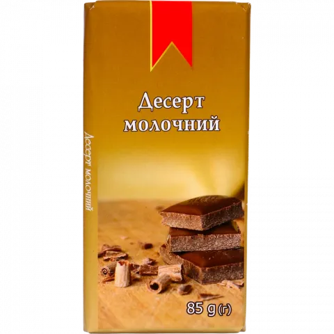 Десерт Субота 85 г мол.
