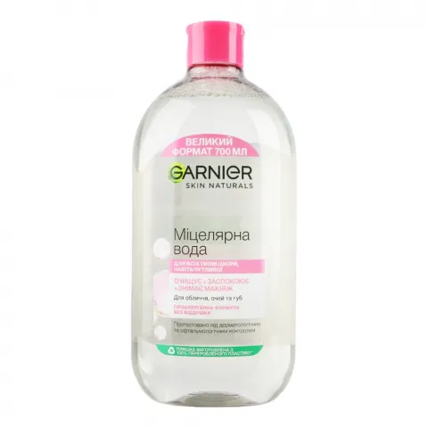 Вода міцелярна Garnier 700 мл Sk.Nat. д/очищення всіх типів шкіри