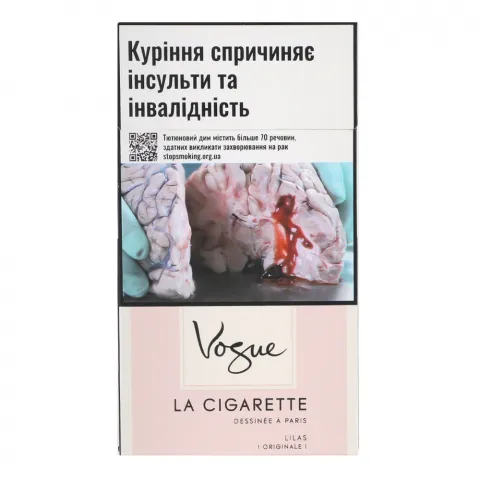 Сиг Vogue Lilas