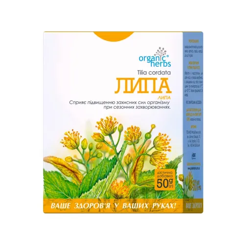 Липа фіточай 50 г (ФБТ)