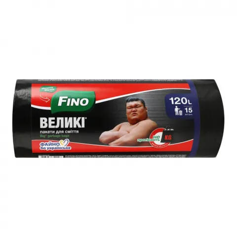 Пакет д/сміття МЖ/FINO 120 л 15 шт. 0177/0098