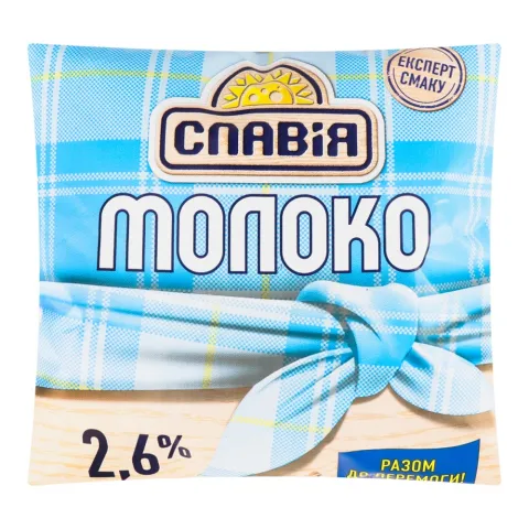 Молоко Славія 2,6 0,4 л п/е