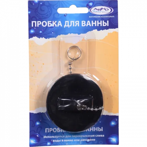 Arino Пробка д/раковини чорна 6/4,5 см 36708