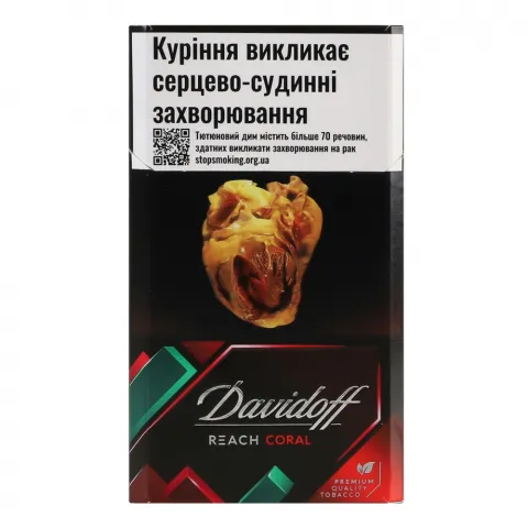 Сиг Davidoff Reach Coral