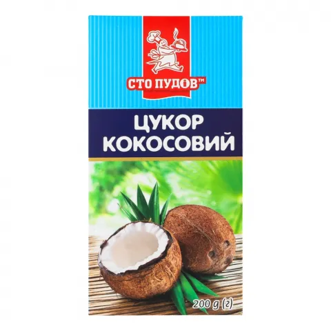 Цукор Сто пудів 200 г Кокосовий