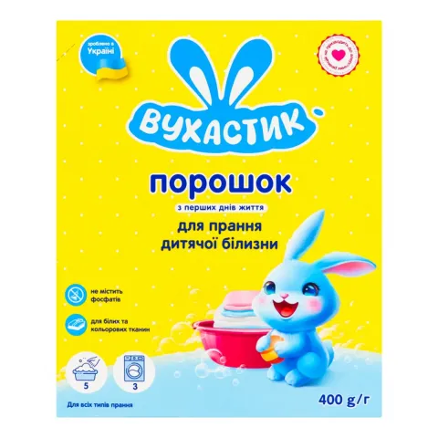 Порошок Вухастик 400 г автомат