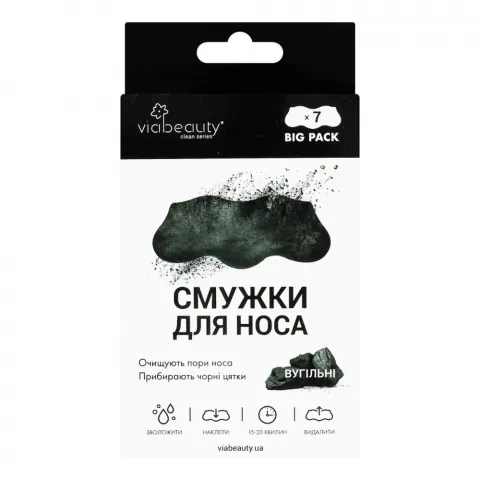Очищаючі смужки VIA BEAUTY д/носа 7 шт. вугільні
