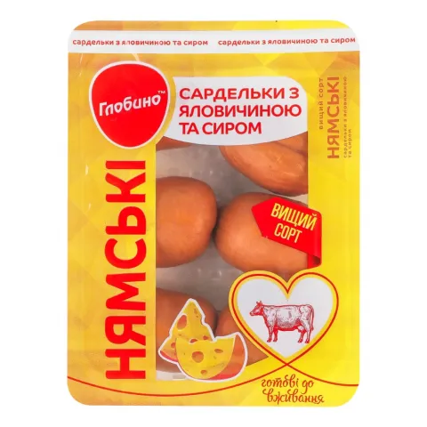 Сардельки Глобіно Нямські з яловичиною та сиром 300 г в/ґ