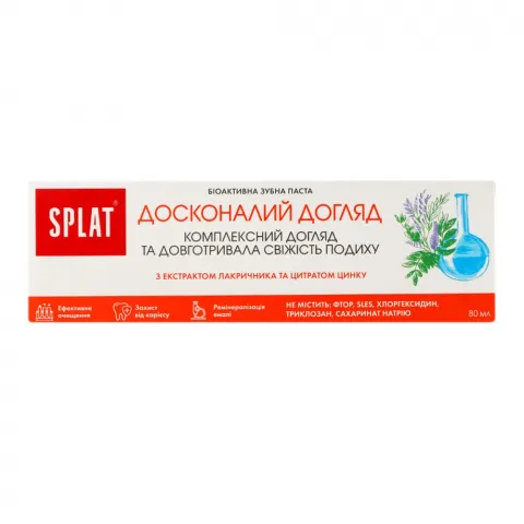 Зуб. паста Splat 80 мл Perfect Care