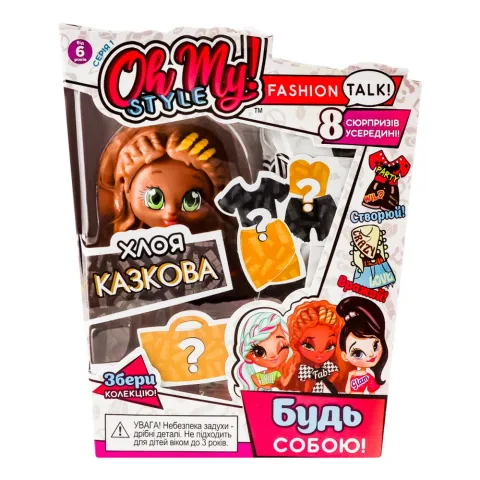 Іграшка Oh my style стильна лялечка в асорт. PM400