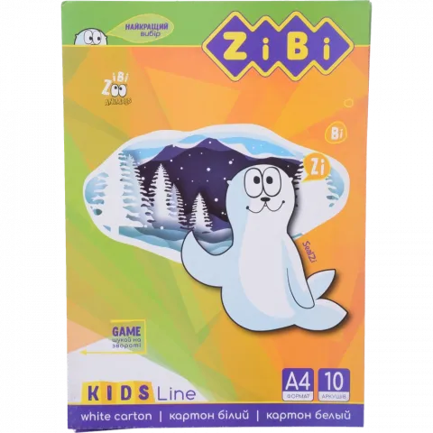 Картон ZiBi білий А4 10 арк. 235 г/м2 ZB.1990