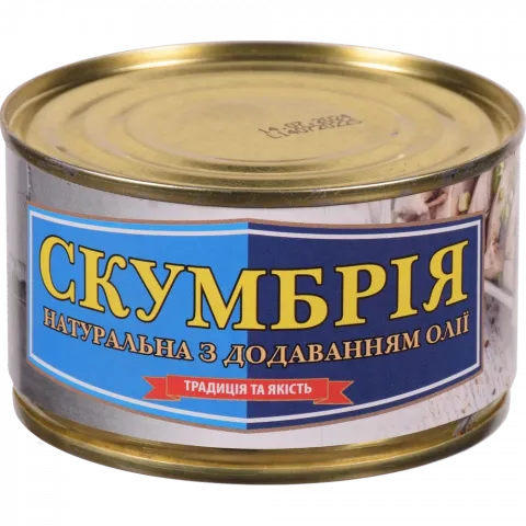 Конс Скумбрія Рибацька Артіль 230 г з/б в/о