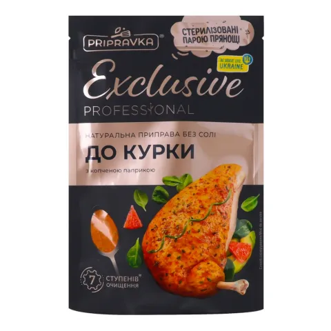 Приправка EXCLUSIVE 50 г д/курки