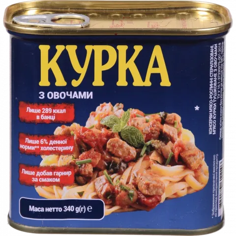 Конс Power Banka 340 г з/б Курка з овочами