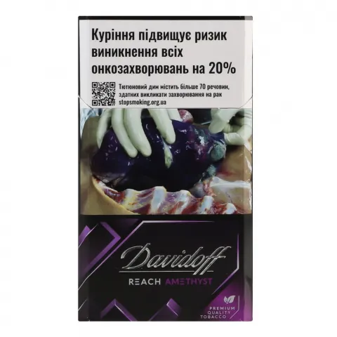 Сиг Davidoff Reach Amethyst