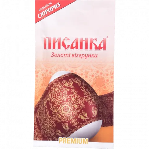 Термоетикетки Писанка Золоті візерунки