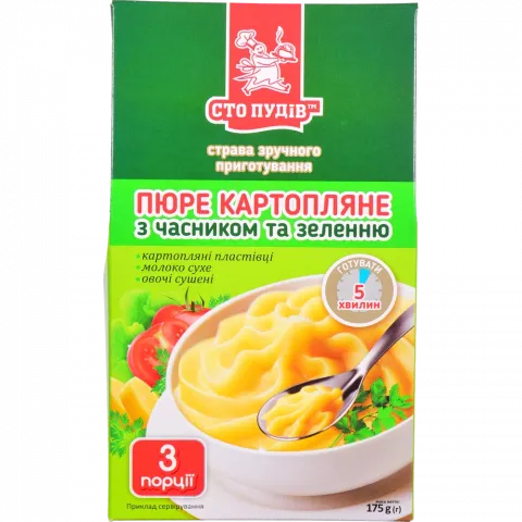 Пюре картопл. Сто пудів 175 г з часником та зеленню