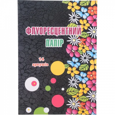 Папір кольор. А4 14 арк. флуоресцентний плакатний Blue Back 00147