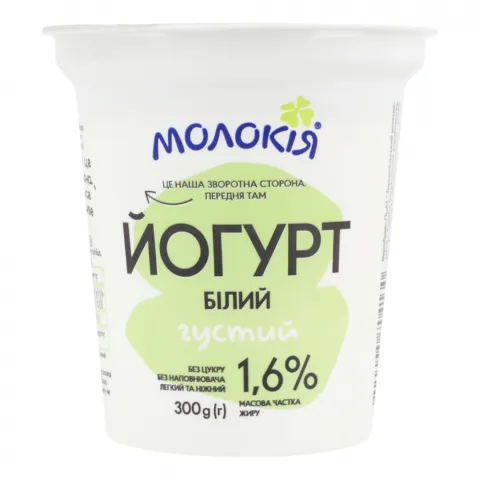 Йогурт Молокія 300 г 1,6 стак.