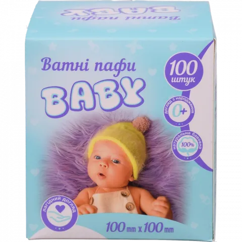Ватні пафи BABY 100 шт. 100х100 мм