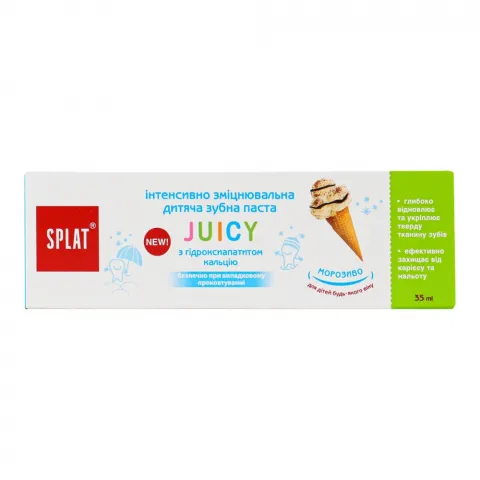 Зуб. паста Splat 35 мл дит. Juicy Ice-Cream