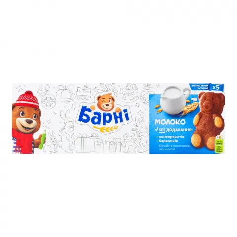 Бісквіт Барні 150 г з мол. начинкою