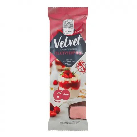 Морозиво Лімо 75 г Velvet Полуничне із замінником цукру