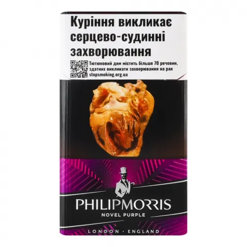 Сиг Philip Morris Novel Purple